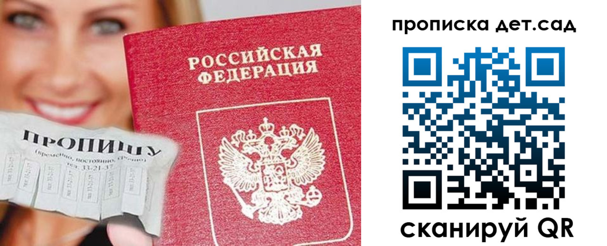 форма 3 в Сельцо