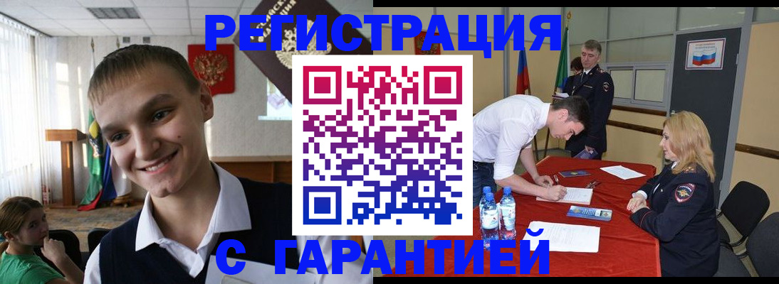 пропишу в квартире в Сельцо